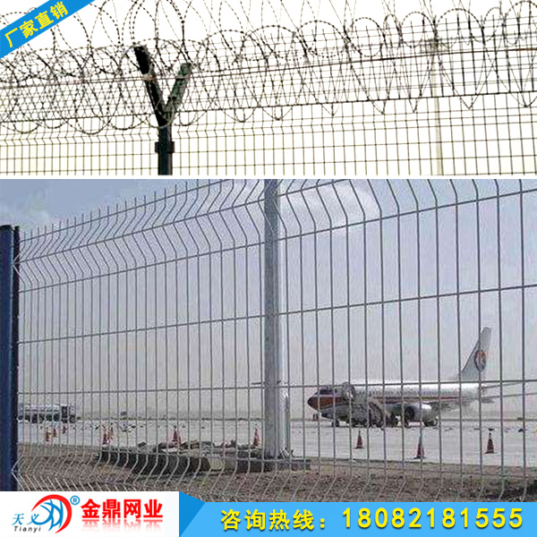機場用防護隔離柵